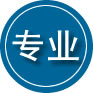 中区专业道路救援