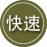 中区24小时道路救援