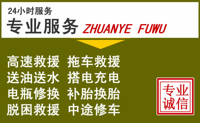 新能源汽车保有量攀升,中区道路救援行业未来发展新趋势解析